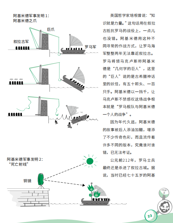 物理兴趣书_物理趣味书籍读后感_趣味生活学物理的书籍推荐