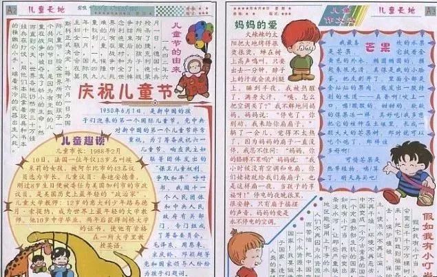 节日生活趣事作文_趣事节日作文生活中怎么写_节日趣事的作文怎么写300字