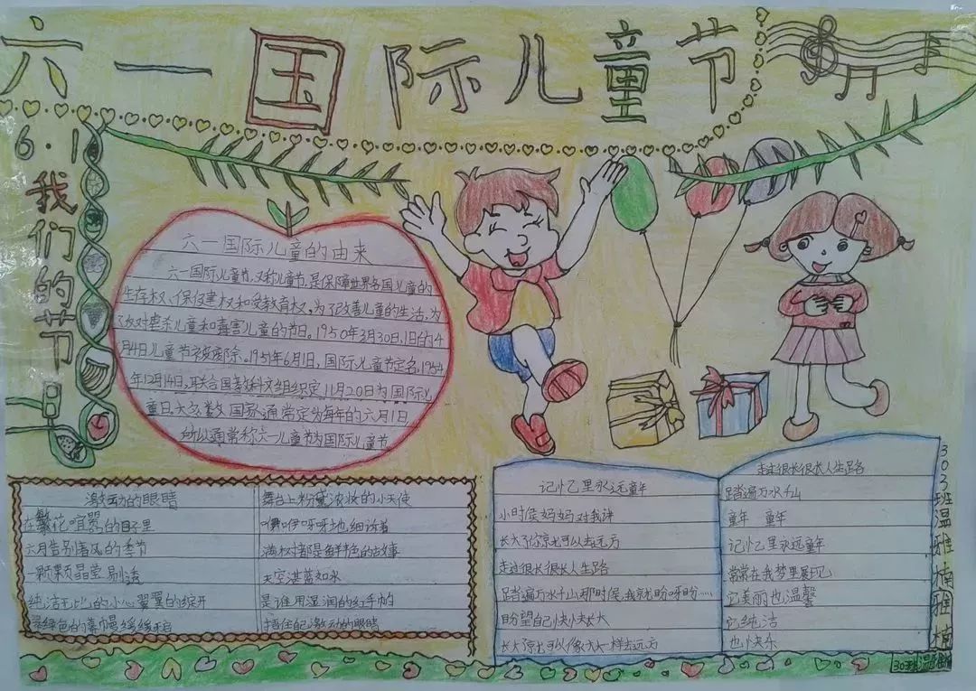 节日生活趣事作文_趣事节日作文生活中怎么写_节日趣事的作文怎么写300字