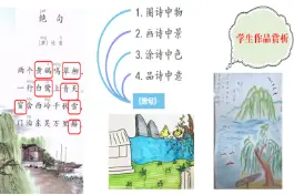 太空生活趣事多仿写作文_太空生活趣事多仿_太空生活趣事多写话怎么写