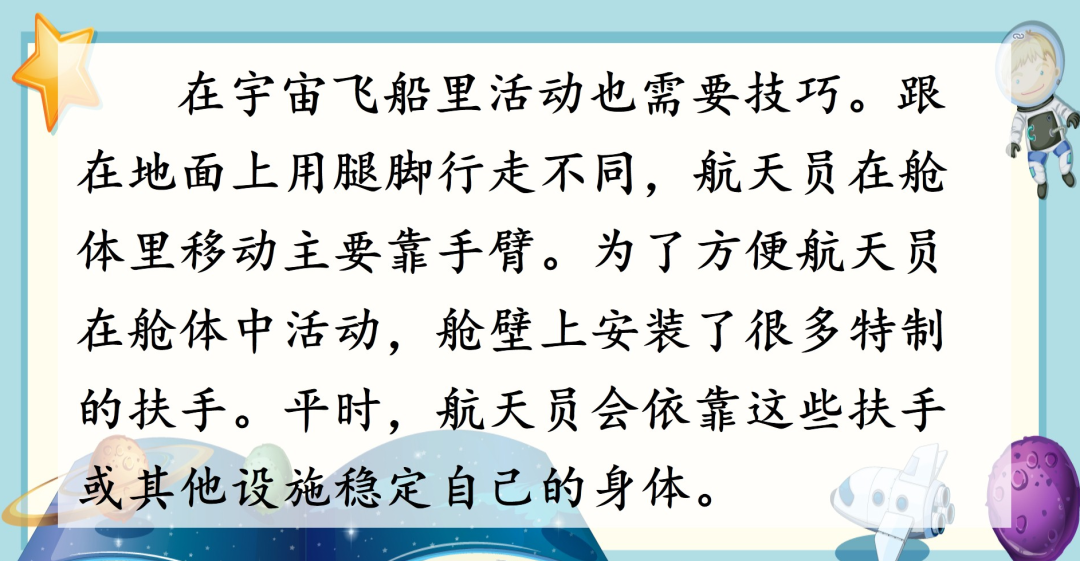 趣事表达生活的作文_怎么表达生活趣事_生活趣事的句子