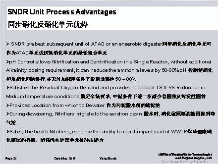 污水处理厌氧_广州厌氧污水处理技术_污水处理厌氧是什么意思