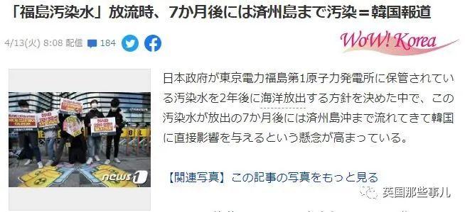 日本人接核污水_日本核污水没人阻止吗_日本核污水日本人反应